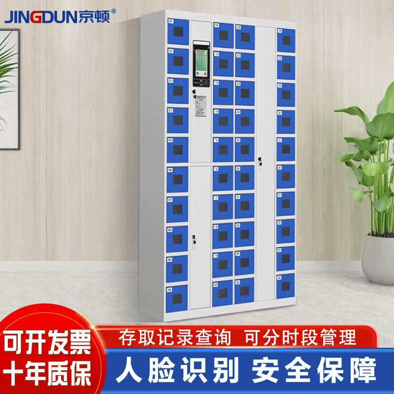 Kingdon Smartphone Storage Cabinet Face Recognition Mobile Phone Storage Cabinet Access Record Query Management Cabinet Bag Storage Cabinet 40-Door Storage Cabinet