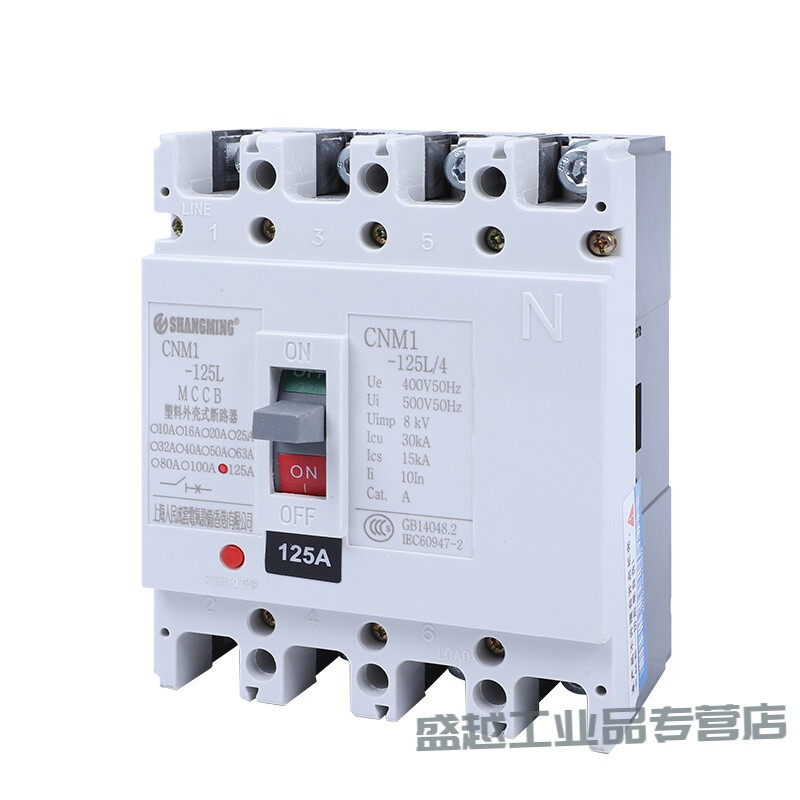 Plastic case circuit breaker 100A250A400A630A three-phase four-wire 200A air switch 125A 160A 3P