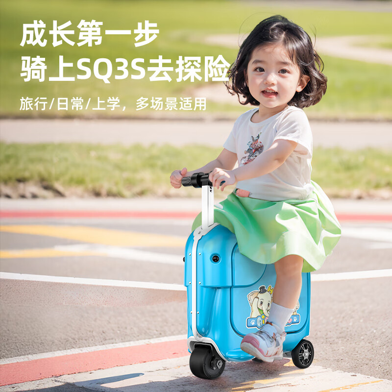 Airwheel children's electric suitcase suitcase can ride, sit and walk the baby, can board the plane and travel, men's and women's trolley case Princess Pink