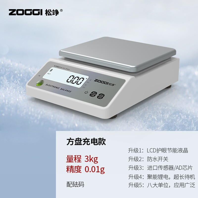 Songzhong German electronic balance scale 0.01g high-precision electronic scale gram precision laboratory analysis balance 0.001 gold traditional Chinese medicine jewelry gram scale 0.1g square plate-range 3kg accuracy 0.01g with weight