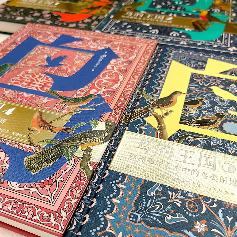 The Kingdom of Birds Atlas of Birds in European Engraving Art 1-5 (99 Natural History and Art Chronicles) (5 volumes in total)