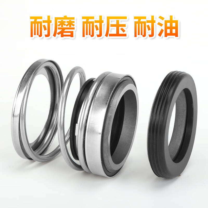 Customized 108 mechanical seal collection water pump water seal-20 alloy pipe pump stainless steel submersible pump accessories seal 108-25 alloy to alloy