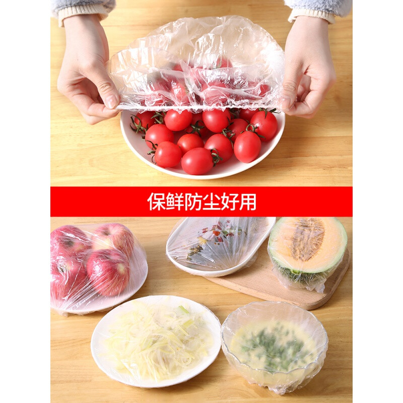 Disposable cling film cover for harvesting rice, food-grade leftover rice bowl cover, elastic mouth cling film cover, universal size, 1000 pieces, upgraded and thickened version