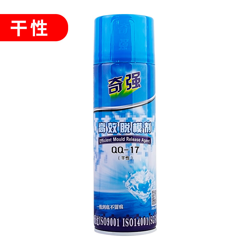 Qiqiang high-efficiency release agent imported raw material mold release agent oily neutral dry injection molding machine dry release agent QQ-17 (1 bottle)