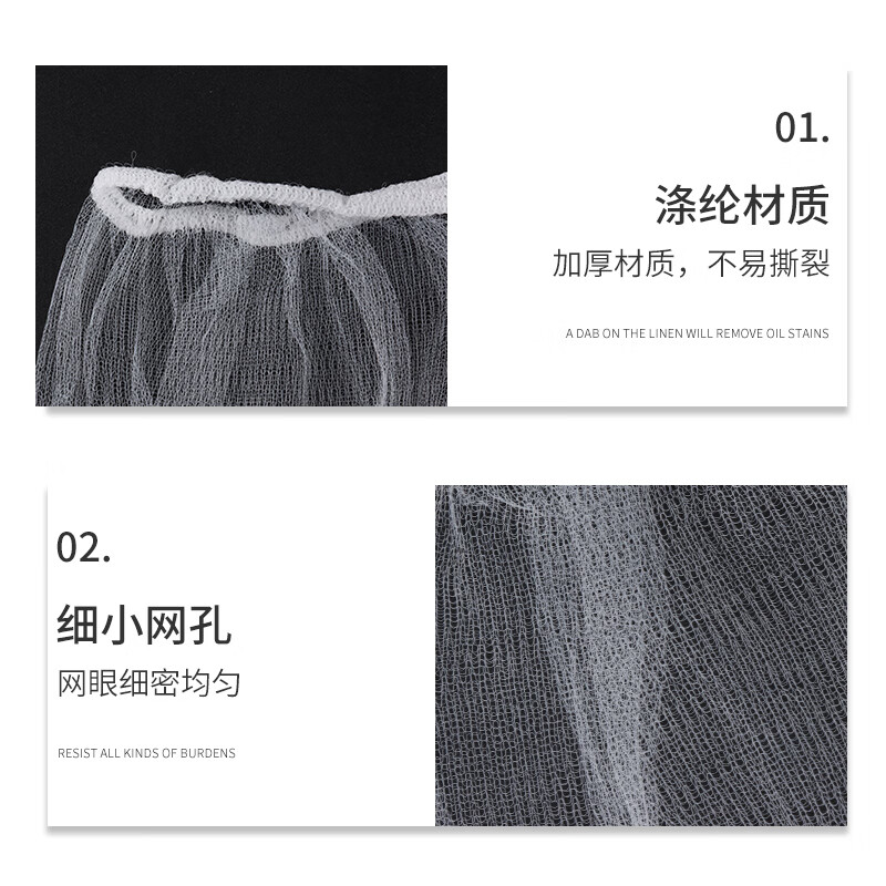 Baijie kitchen sink filter, sewer pool, dishwashing pool leakage net bag, garbage leakage net, anti-clogging bag, 500 pieces