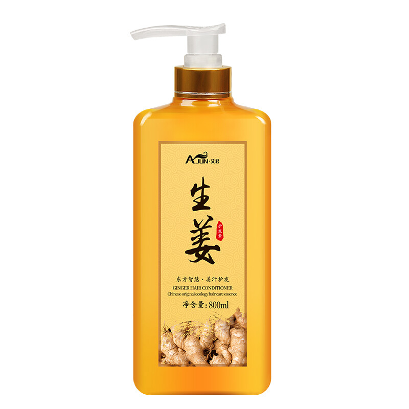 Aijun Old Ginger King Ginger Hair Conditioner 800ml (ginger hair conditioner moisturizes, smoothes and strengthens hair)