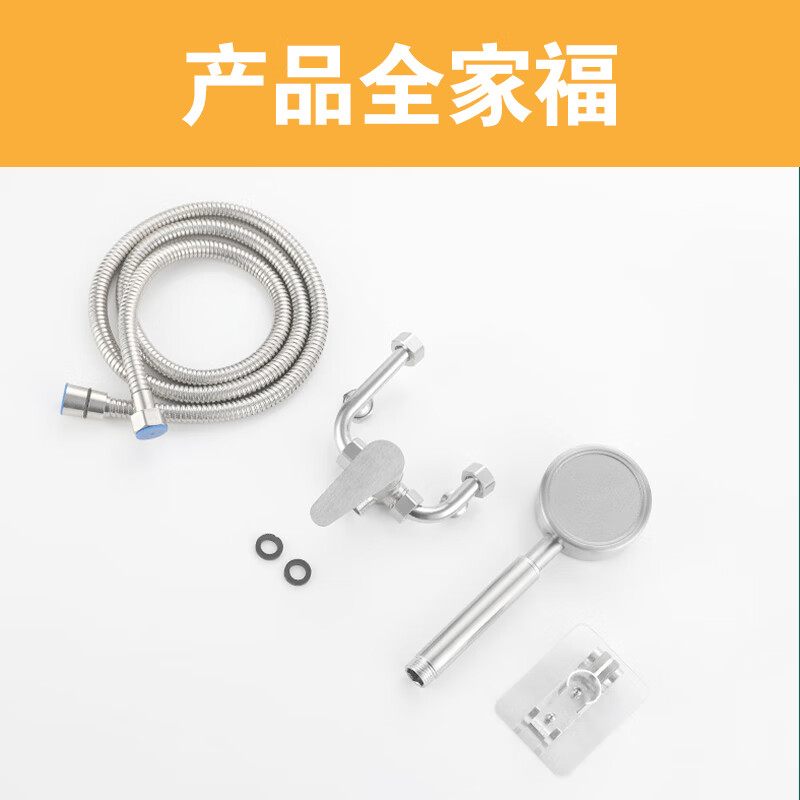 Bowen 304 stainless steel electric water heater mixing valve bathroom bathroom shower hot and cold faucet U-shaped mixing valve switch U-shaped valve + safety valve