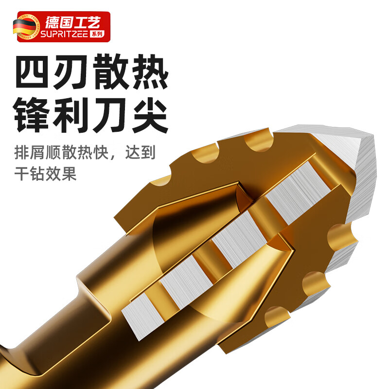 JCZS German quality twist drill bit four-edged serrated eccentric drill bit tile drill bit concrete high hardness glass drilling serrated drill 6+8 two pieces in total