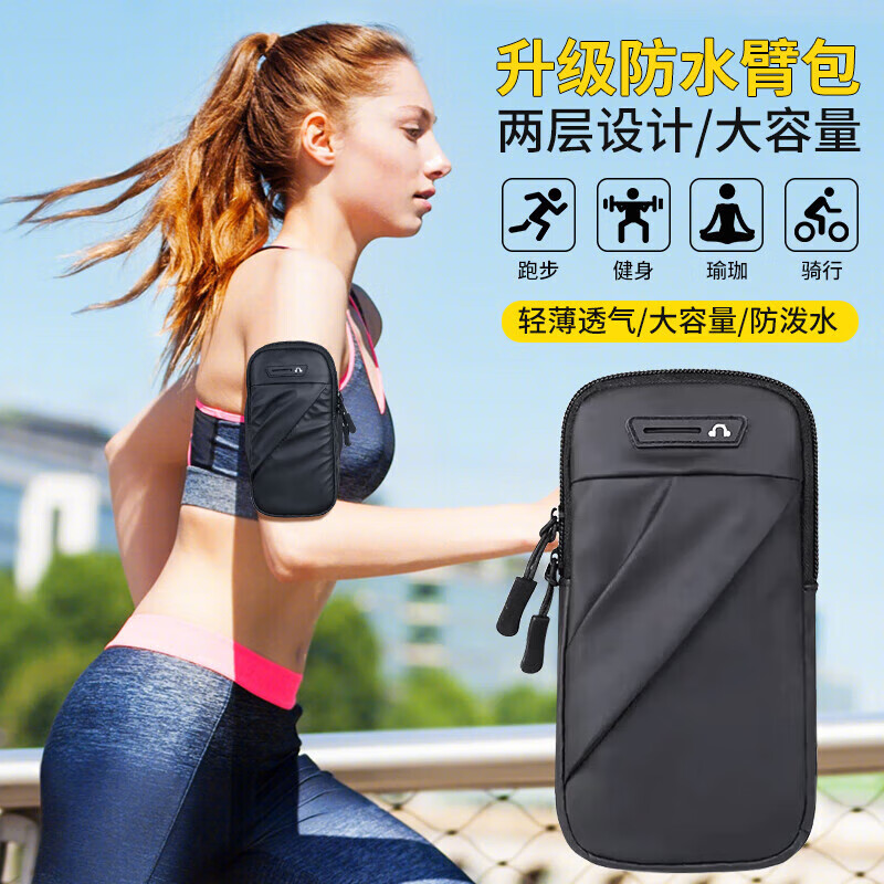 Kewo Lightweight and Comfortable Running Mobile Phone Arm Bag Sports Mobile Phone Carrying Artifact Arm Sleeve Waterproof Wrist Bag Outdoor Cycling Fitness Equipment Suitable for Apple, Huawei, and Xiaomi