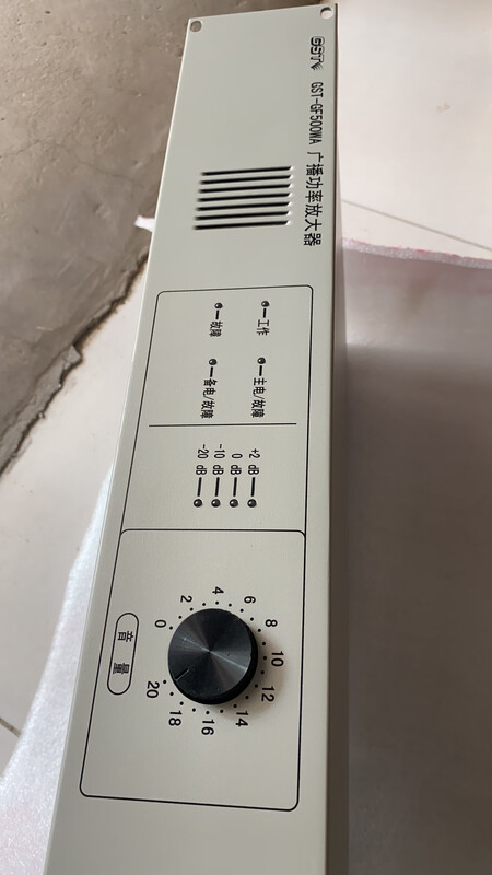 Gulf power amplifier GST-GF300WA/150WA/500WA/300W/500W broadcast power amplifier new and old technical service fee
