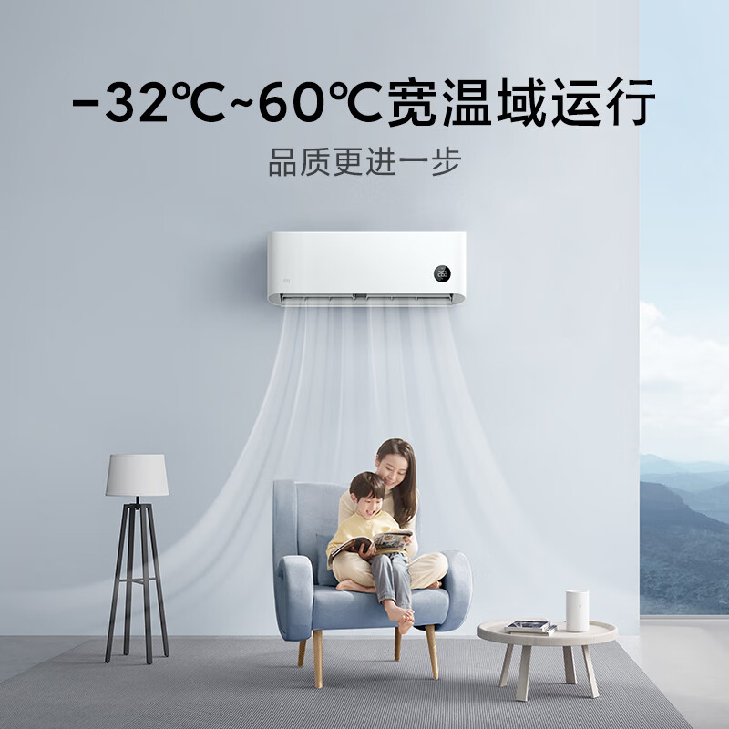 Xiaomi Mijia air conditioner, huge power saving, 1.5 HP, first-class energy efficiency, fast heating and cooling, air conditioner on-hook KFR-35GW/N1A1, ten-year warranty for the whole machine