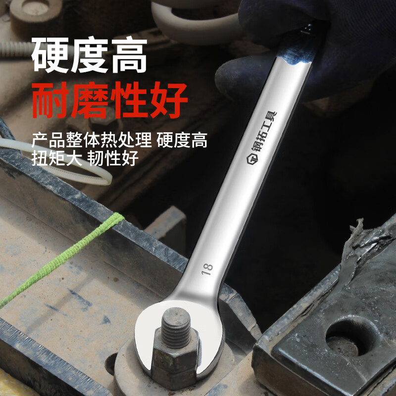 Steel extension open-ended wrench, dual-purpose wrench, large wrench, double-ended wrench, hardware tool, double-ended wrench, open-ended wrench 12*14