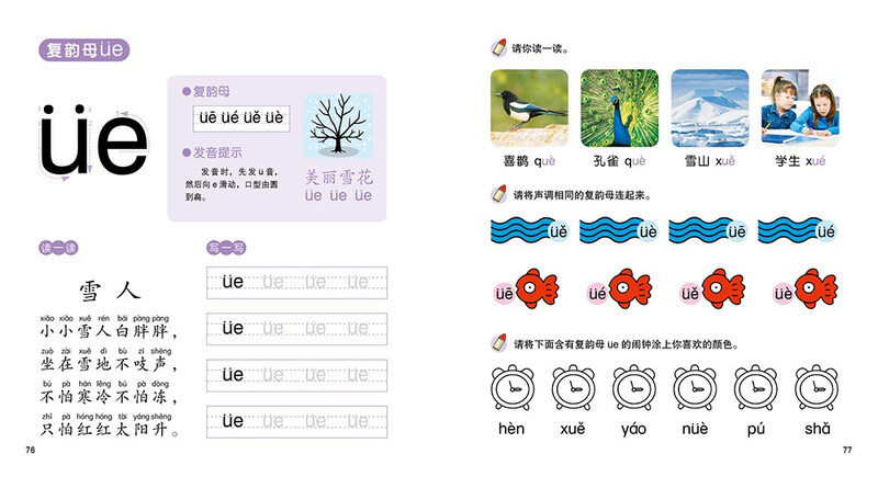 Dot-read version Pinyin smart baby must read before school. Children's picture book 3-6 years old 0-2 years old classic story 4-6 years old kindergarten recommended early education enlightenment book story book for large class children. Support the old version of Little Monkey Pipi Dot Reading Pen to buy dot reading audio book audio book early education audio book