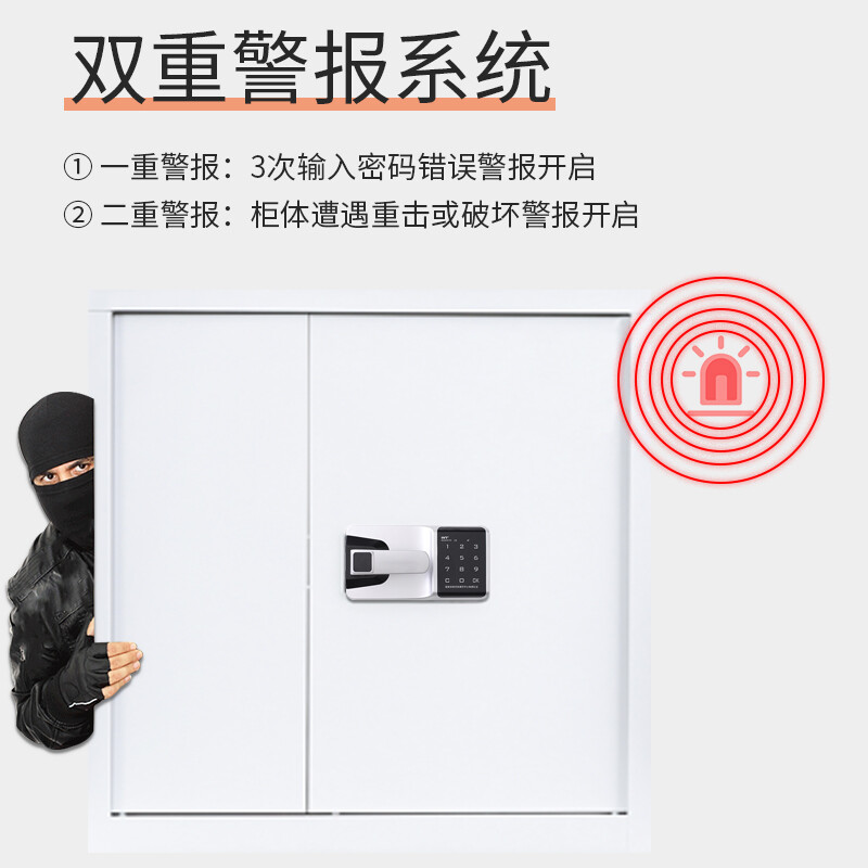 Haike Yijia Drawer Storage Cabinet Iron Cabinet Safe Cabinet White Double Section National Treasure Lock Can Be Customized