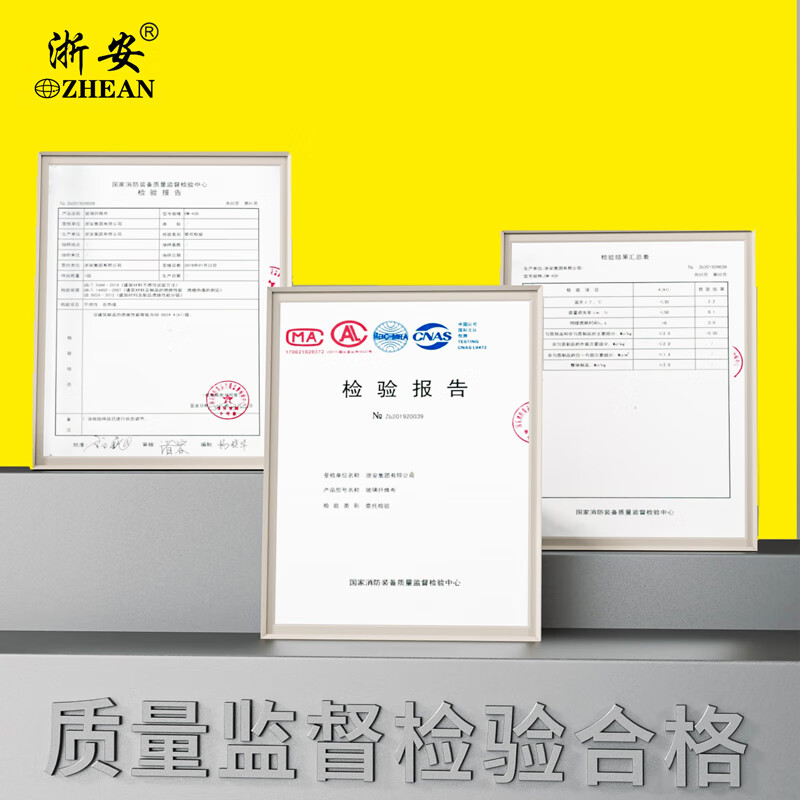 Zhe'an fire blanket national standard fiberglass silicone fire blanket kitchen fire extinguishing commercial escape bag 1.5m*1.5m