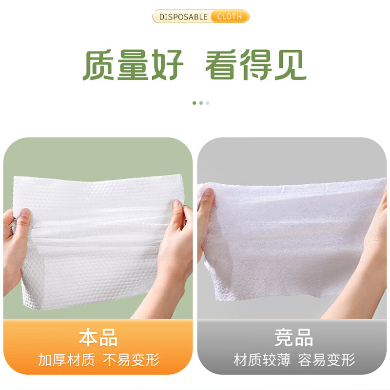 Xingfang disposable rags, lazy rags, wet and dry kitchen rolls to absorb water and remove oil, 150 pieces