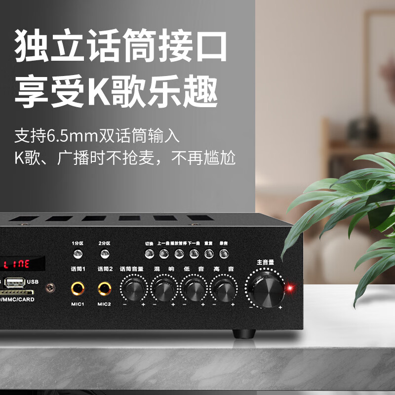 Newmine R1 constant voltage and constant resistance power amplifier, public address ceiling speaker audio Bluetooth power amplifier