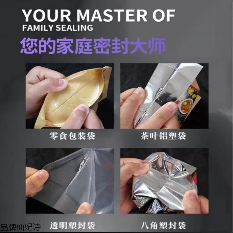 Green Dragonfly hand pressure sealing machine small household commercial moon cake tea plastic bag sealing machine heat shrinkable film cutting and plastic sealing machine iron shell 300 type manual sealing machine