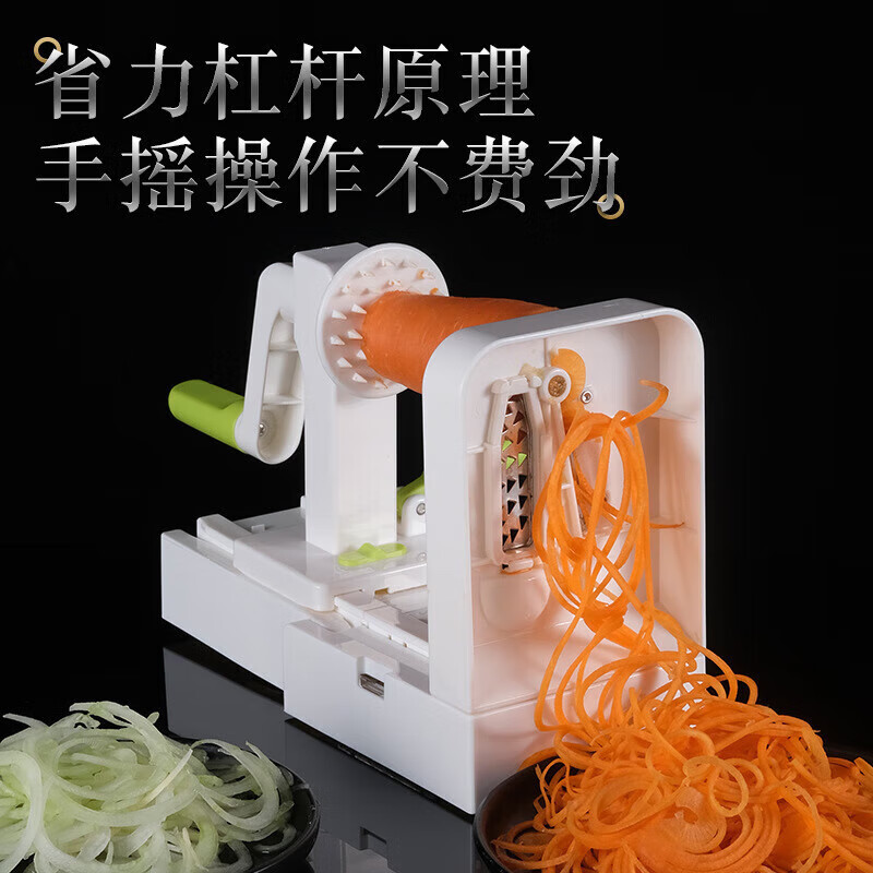 Ogilvy vegetable cutter, hand-cranked grater, potato noodle machine, shredder, grater, hot pot slicer