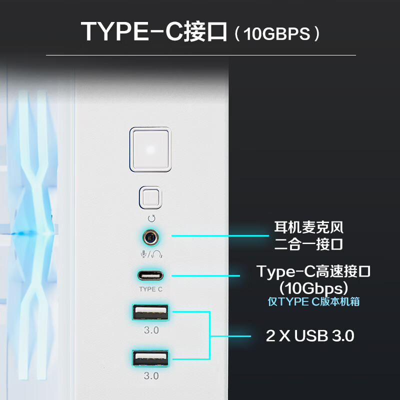 90% new ASUS Neptune black full view sea view room case Type-C version/dual compartment design/supports 360 water cooling/tool-free disassembly/maximum 10 fan support