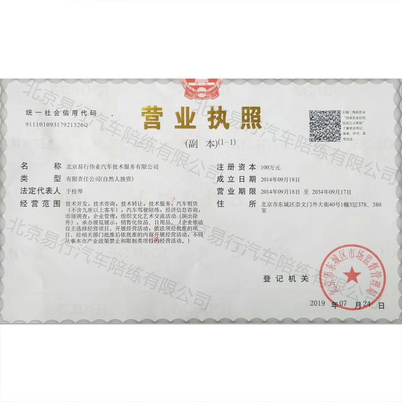 Car service Beijing Aocheng car training for novices on the road, professional driving one-on-one pick-up at your doorstep, 20 hours of formal lessons