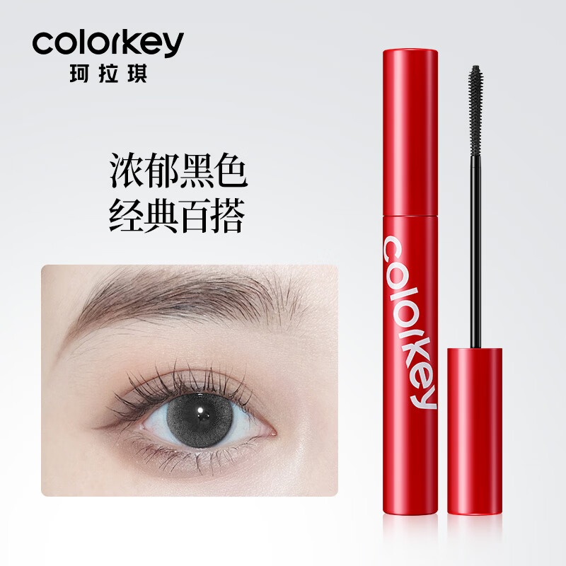 Color Key Colachi Slim Three-dimensional Mascara Waterproof and Sweatproof Sunflower Eyelashes Lasting Curl New Year Gift for Girlfriend