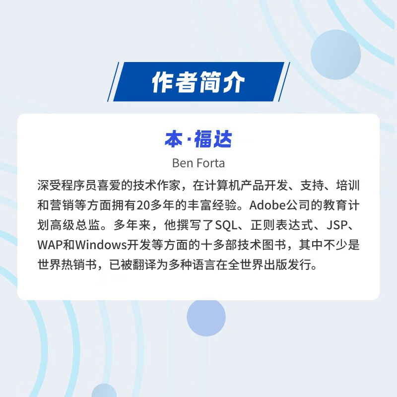 All you need to know about MySQL (2nd edition)