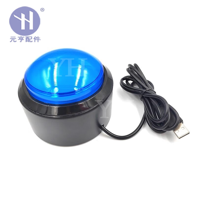 Illuminated lottery button, enter key, answer button, USB lottery button, lottery button, yellow left mouse button