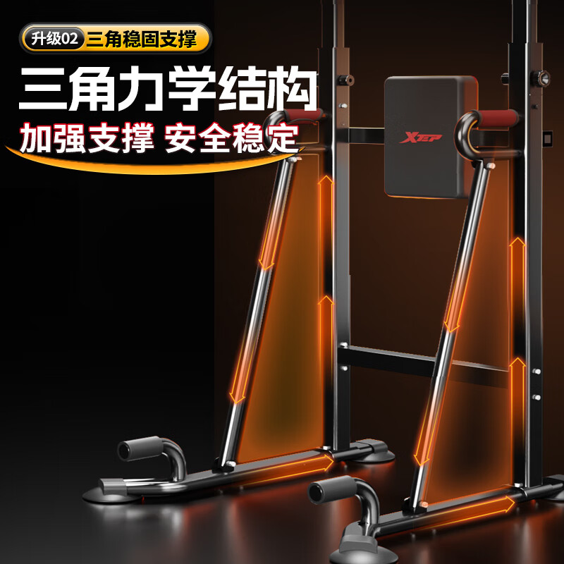 Xtep household horizontal bar indoor pull-up for children and adults without punching door single pole home fitness equipment sports bar
