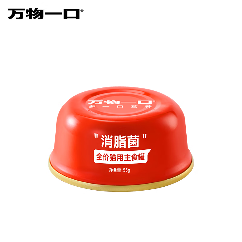 Wanwan Yi Yi Pro strong function series anti-cellulite staple food can low-fat high-protein cat canned chicken wet food 55g*1 can
