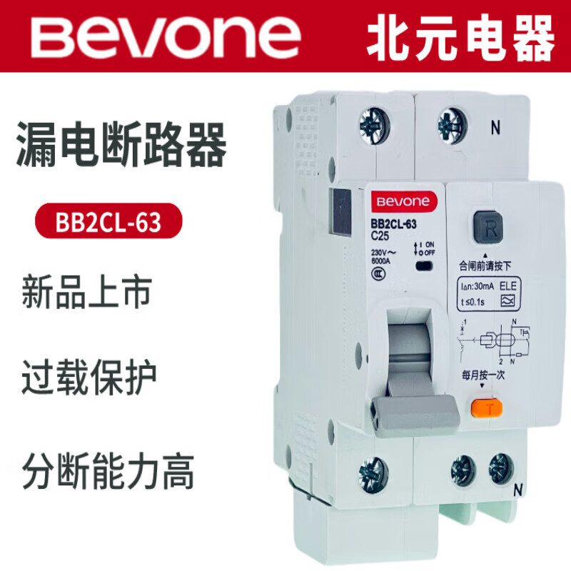Beiyuan Electric Beijing Beiyuan small leakage circuit breaker 2L631PN2P3PN4P102532 32A BB2CL-63/1P+N