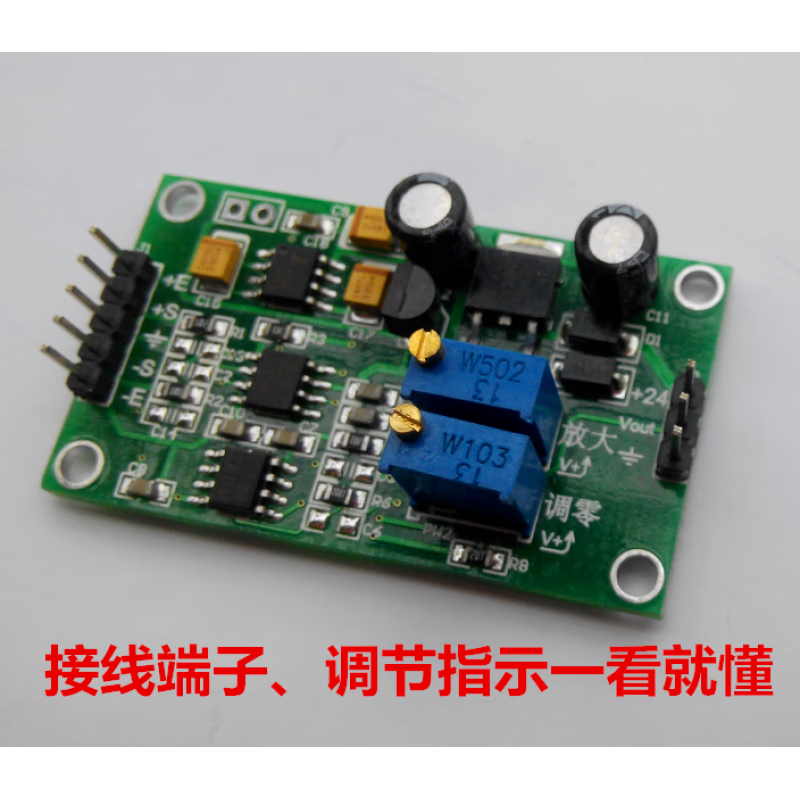 Microvolt/millivolt voltage amplifier high precision differential signal amplifier conversion AD620 transmitter 0-10V output