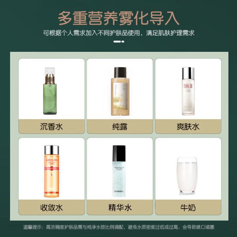 Golden Rice Oxygen Injection Instrument Hydrating Spray Nano Sprayer Facial Moisturizing Beauty Instrument Portable Handheld Water Light Oxygen Injecting Hydration Steaming Facial Instrument Girlfriend Wife’s Birthday Female Teacher’s Day Gift Portable High Pressure Nano Oxygen Injection