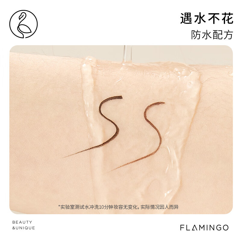 Flamingo delicate and soft eyeliner, quick drying, smooth, waterproof and not easy to smudge 6.5ml*2 as a gift for girls