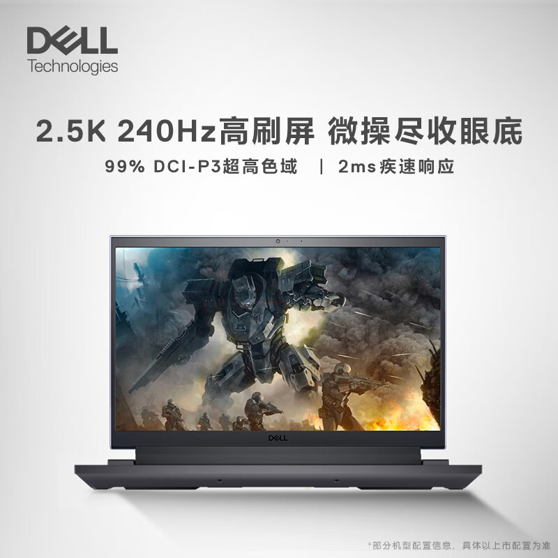 90% new Dell (DELL) Play Black Myth Game Box G15 Gaming Laptop 15.6-inch Gaming Laptop (i7HX 16G 1TB RTX4060 2.5K 240Hz)