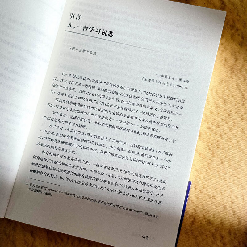 The nature of learning