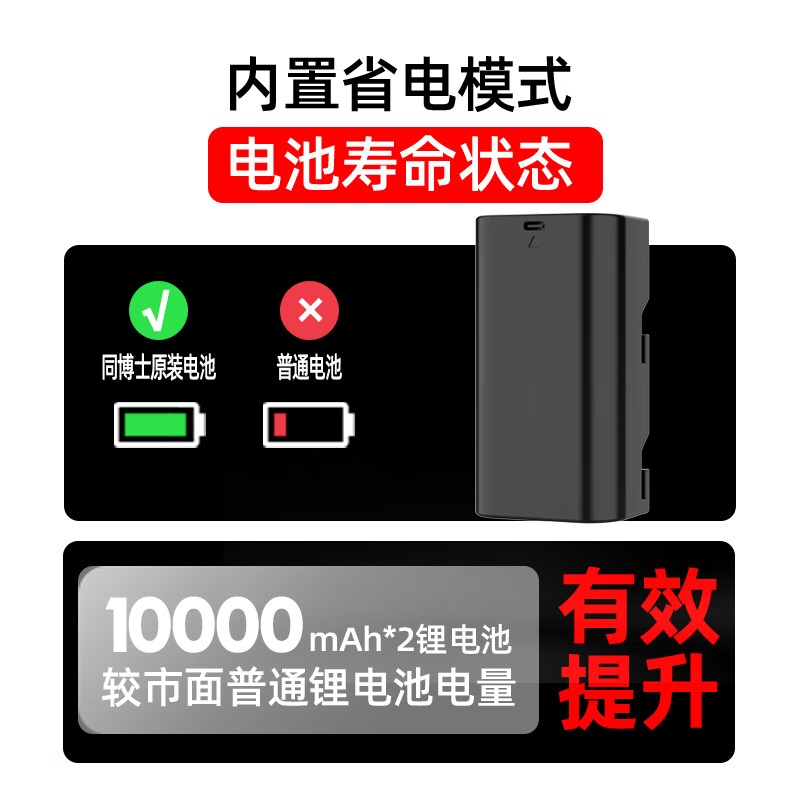 Juhongteng laser infrared level meter red light 12 thin lines high-precision strong light outdoor wall-mounted automatic leveling water meter during the day digital display red light 12 lines high configuration + large lithium battery *2