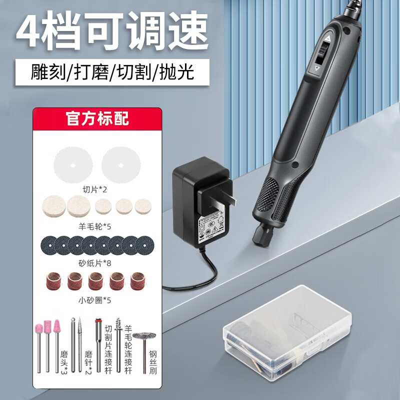 Deli electric grinder small handheld electric grinder polishing artifact jade wood carving pen tool mini electric drill with base 4 speed adjustment plus 31 pieces DL-DM03-S2