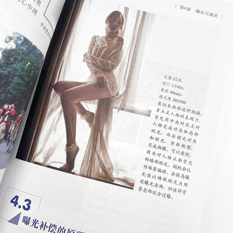 Canon mirrorless R5/R6 photography and videography zero-based introduction and improvement Canon Canon EOS mirrorless photography and video shooting skills photography books SLR composition mirrorless camera photography tutorials