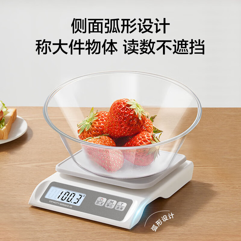 Electronic scale made in Tokyo, kitchen scale, food scale, baking household high-precision 0.1g/6kg (rechargeable model)