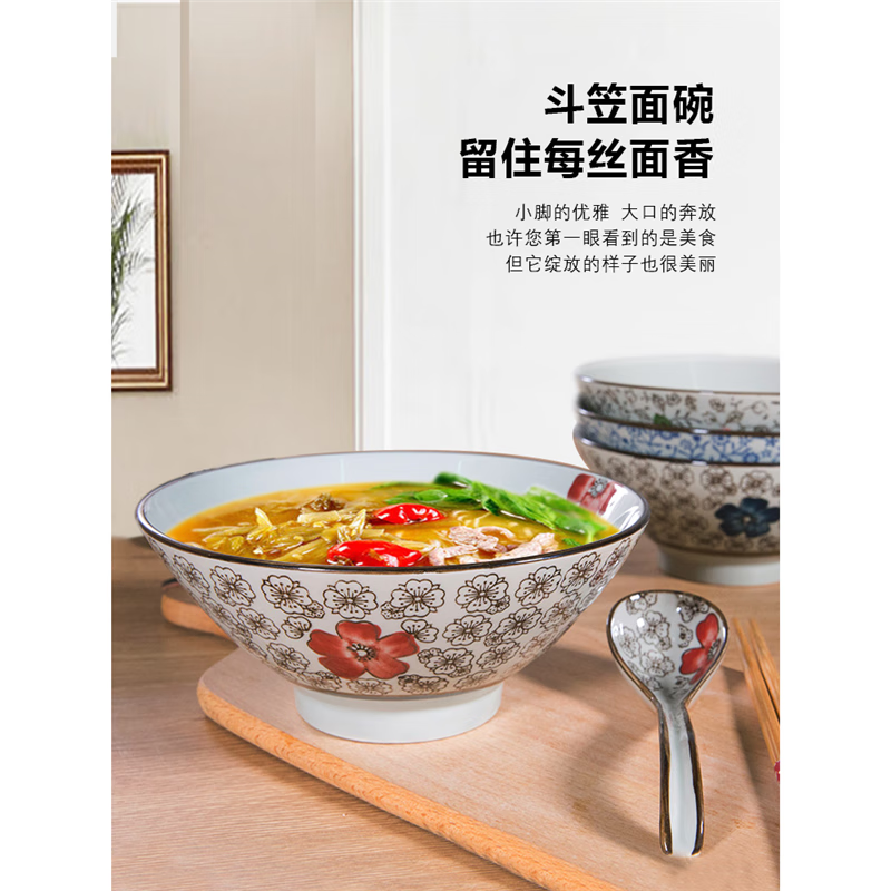 Jingdezhen Japanese style 6/7 inch large noodle bowl household ceramic large noodle bowl creative ramen bowl soup bowl 6 inch noodle bowl auspicious flower