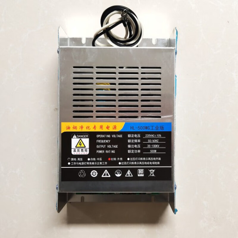 Mingyang commercial smokeless barbecue car stove oil fume purifier dedicated intelligent power controller high voltage package accessories high and low voltage 500W black and white two wires ((copper wire version)