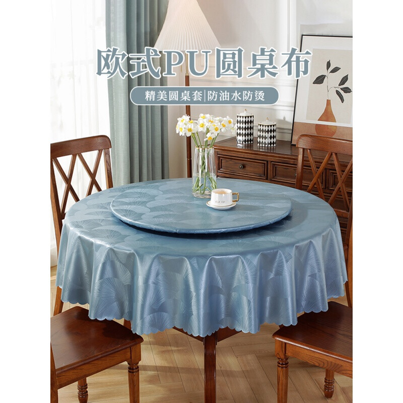 Dabenniu round tablecloth waterproof and oil-proof no-wash household table mat round tablecloth light luxury high-end tablecloth 2026 new style Haoyue-Fuchunfang waterproof and oil-proof no-wash 1.8m round tablecloth splicing (waterproof and oil-proof)