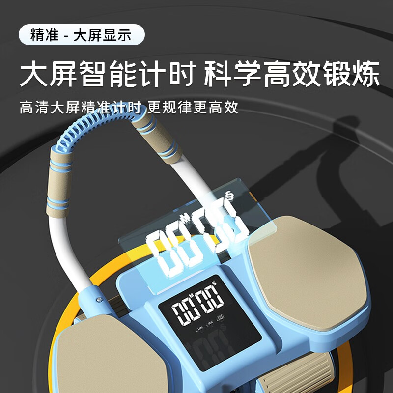 Bodybuilder's elbow support abdominal wheel, automatic rebound abdominal curling exercise, abdominal muscle training tool for men and women, household roller fitness equipment, four wheels + Ai intelligent interconnection, kneeling pad + posture pad