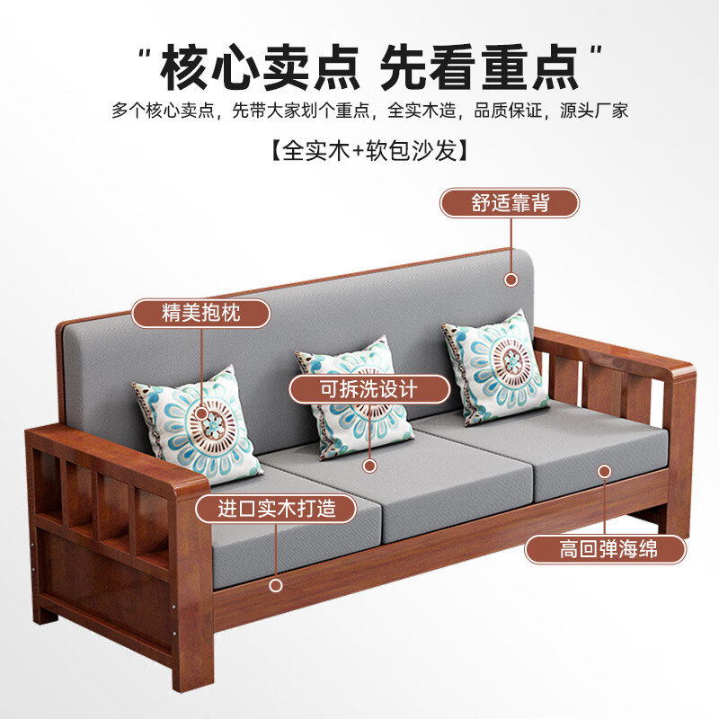 Qiuqi new Chinese style solid wood sofa all solid wood combination rural living room small apartment simple modern winter and summer dual-purpose furniture three people teak color 2 meters
