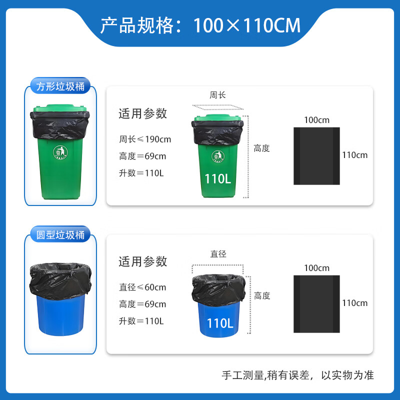 Super extra large garbage bag thickened commercial hotel industrial property black garbage bag 100*110cm*50 pieces/pack 3.8 silk trash can classification cleaning bag