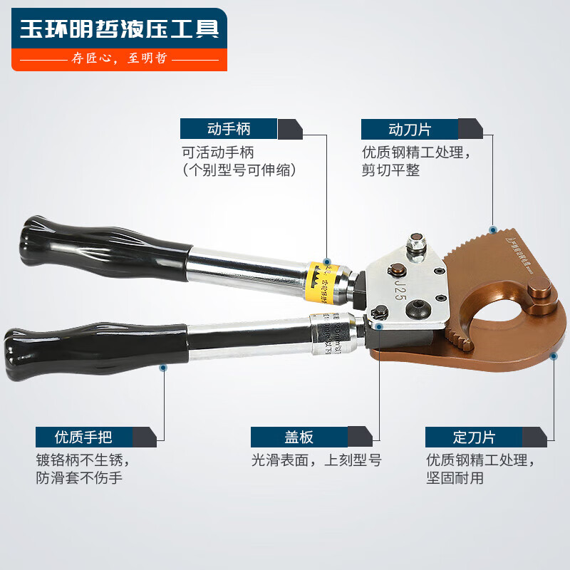 J40J52J75J95J100 ratchet cable cutter cable scissors wire cutter copper aluminum ratchet scissors J2 J95 manual ratchet scissors