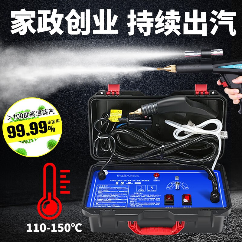 Gun Brand High Temperature and High Pressure Steam Cleaner Household Appliance Disinfection Air Conditioning Kitchen Range Hood Water Heater Degreasing Multifunctional Commercial Home Appliance Cleaning Machine 3200W Commercial Luxury-High Pressure Hot and Cold Water-Six Levels of Hot and Cold Water Adjustment