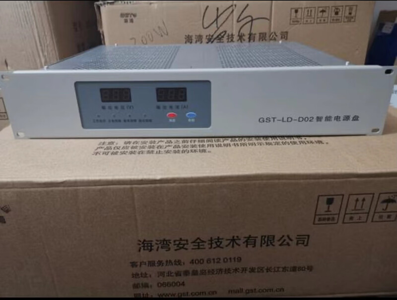Fire host power supply GST-LD-D02 smart power panel LD-D06 fire host equipment power supply White GST-LD-D02 power supply