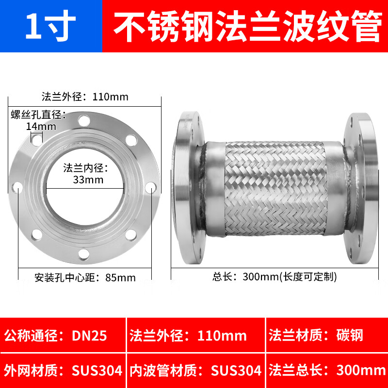 Stainless steel flange metal hose resistant to high temperature and high pressure 80 corrosion resistant connecting pipe 304 corrugated pipe DN50 explosion-proof 304 stainless steel DN50300mm